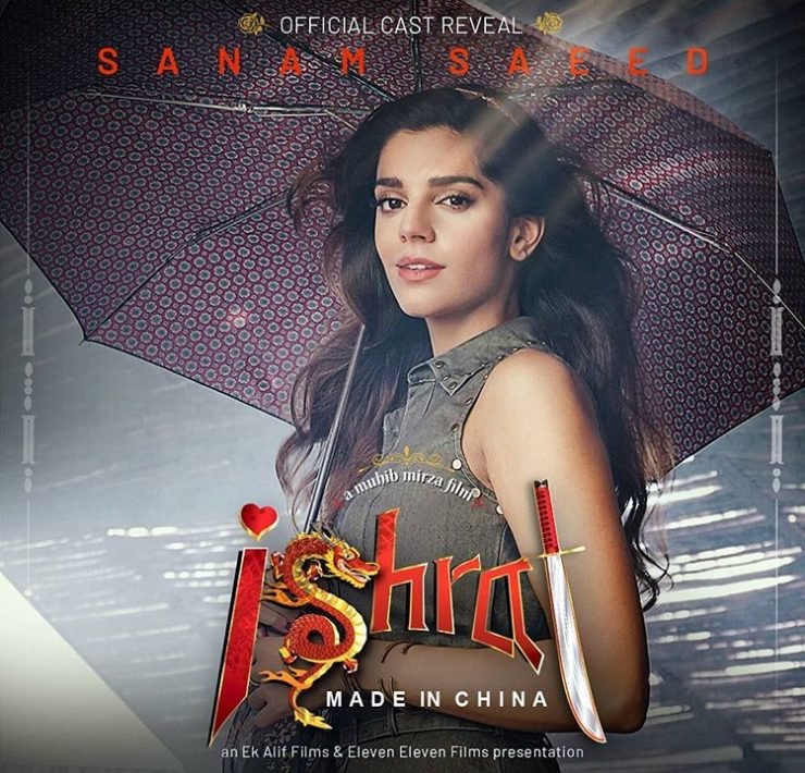 Fashion Alert! Sanam Saeed's Look From Ishrat Made in China is Cooking Up a Storm