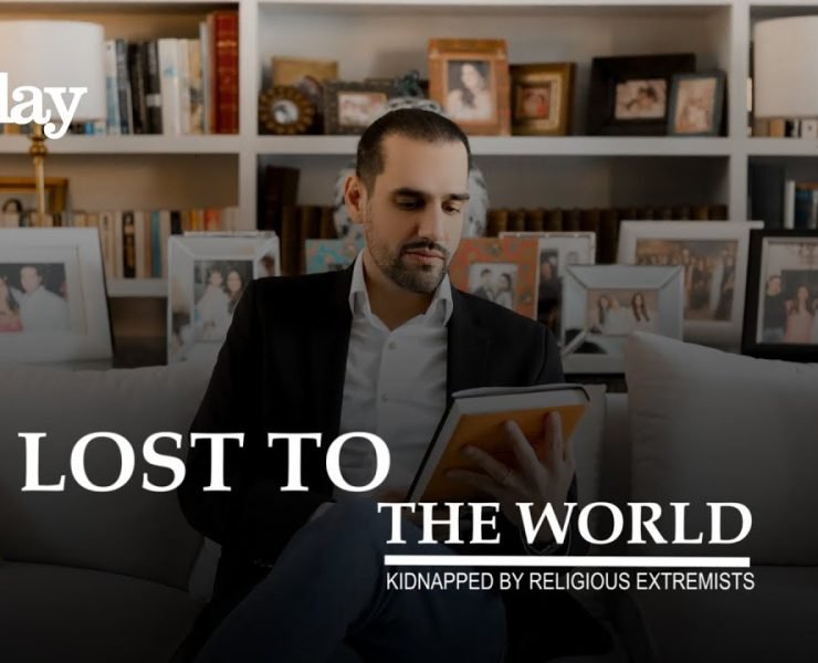 Lost To The World |A Memoir By Shahbaz Taseer