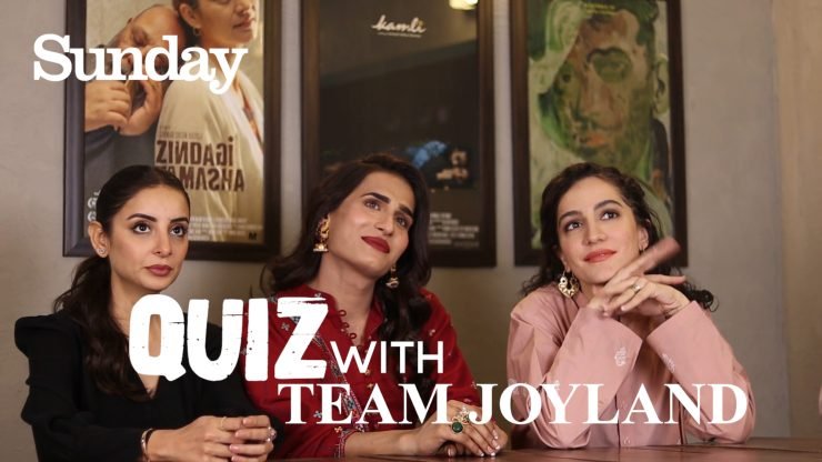 joyland movie