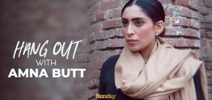 Amna butt interview