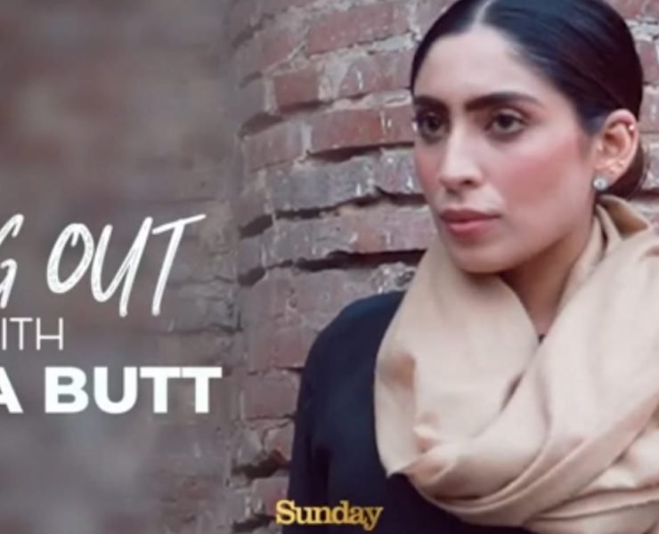Amna butt interview