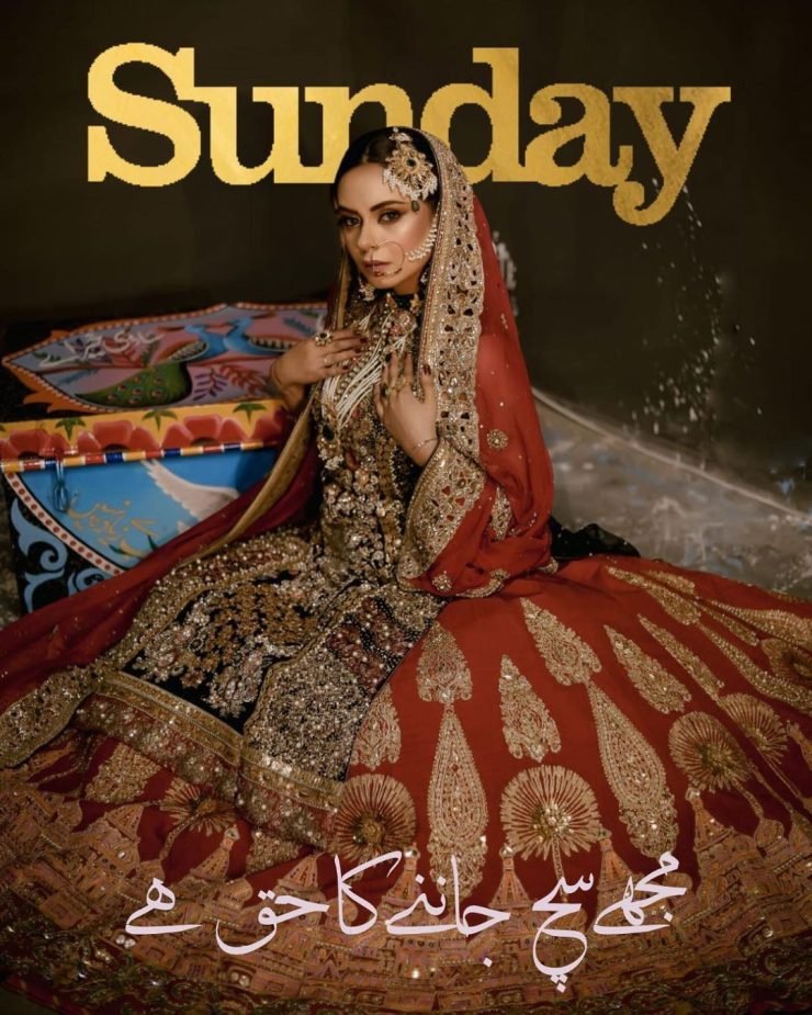 sunday e-magazine
