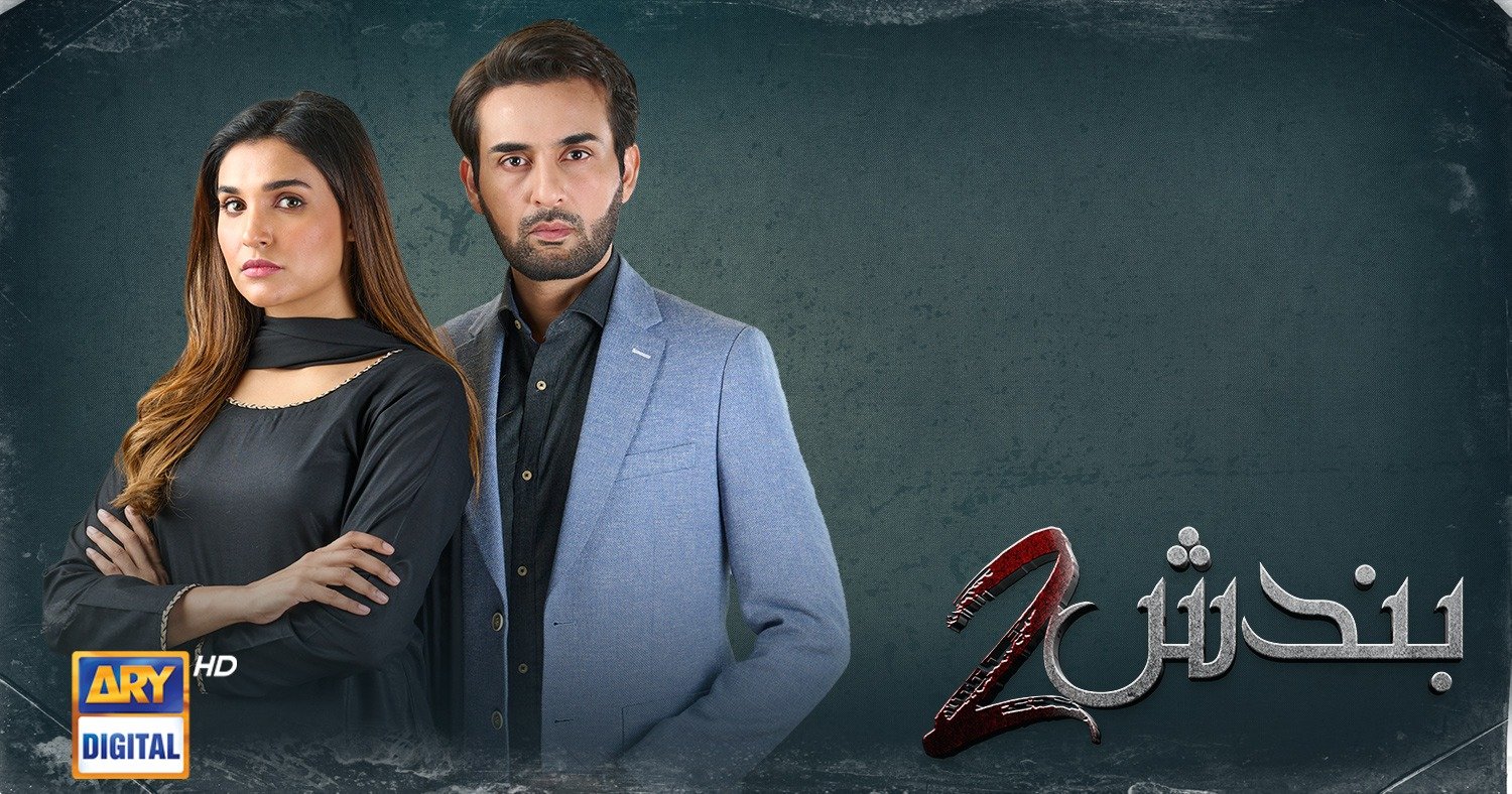 Bandish 2