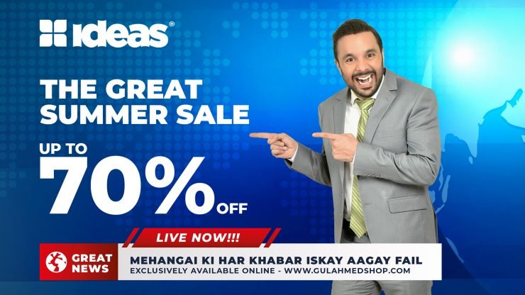 IDEAS great summer sale