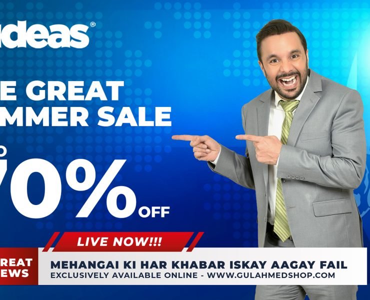 IDEAS great summer sale