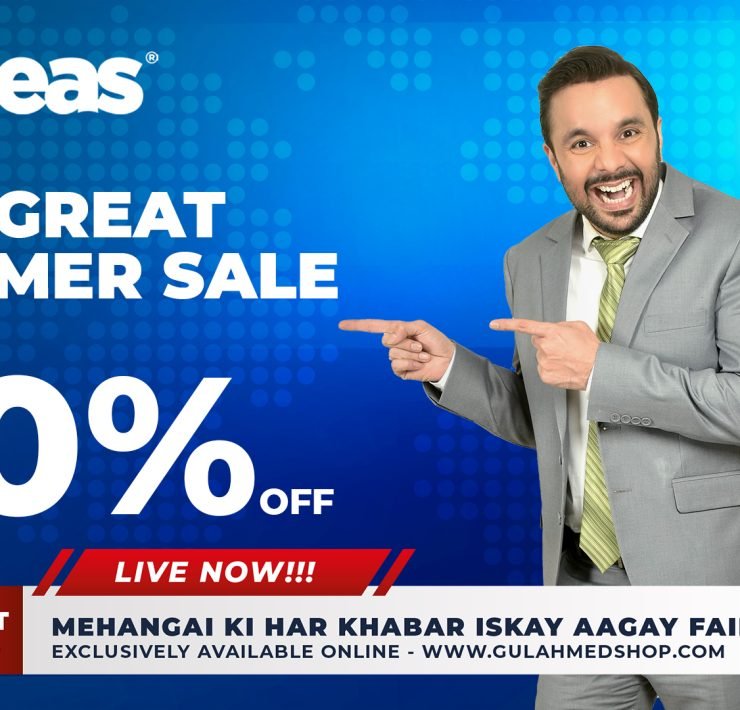 IDEAS great summer sale