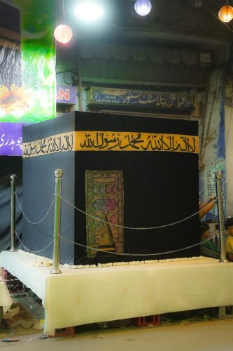 Peer Ghazi Road, Ichra
