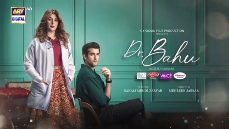 DR Bahu