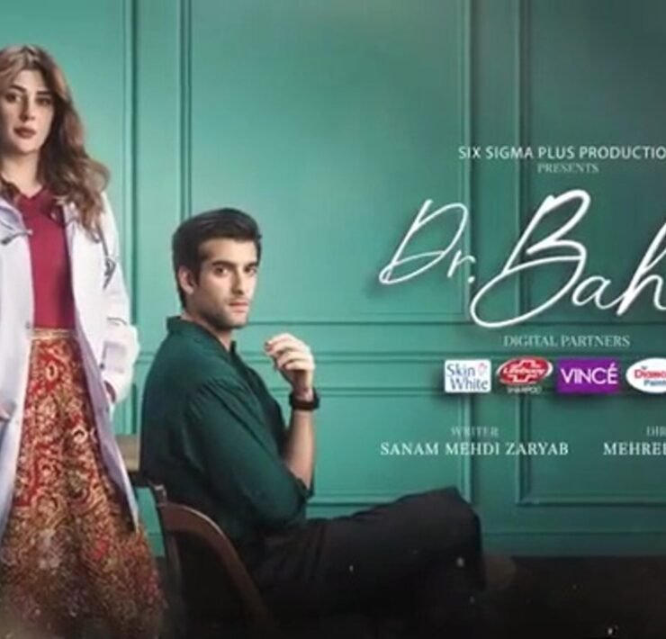 DR Bahu