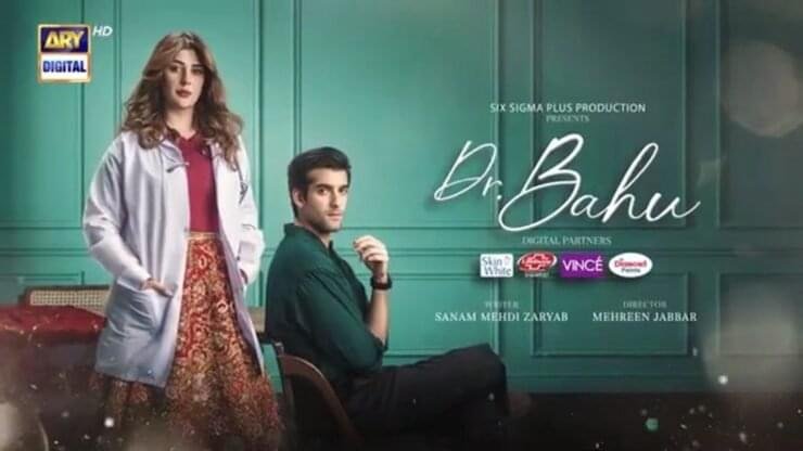 DR Bahu